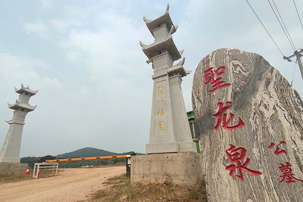 沈阳圣龙泉墓园山水灵秀，静谧长眠的安宁家园