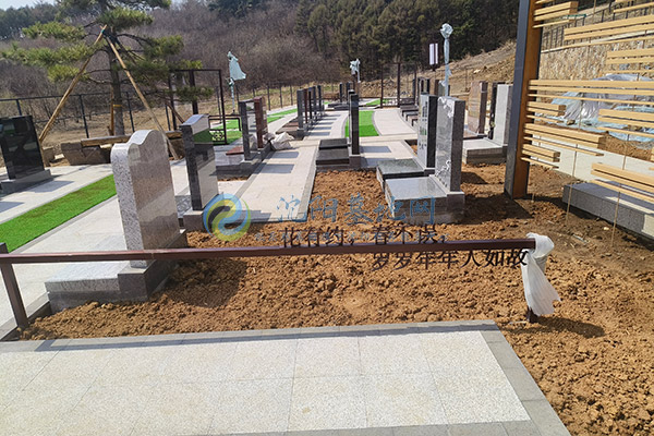 观陵山艺术园林公墓 观陵山艺术园林公墓