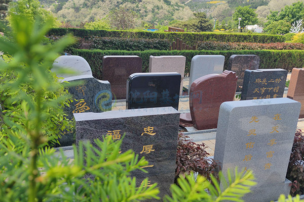观陵山墓园 观陵山墓园