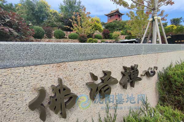 观陵山公墓 观陵山公墓