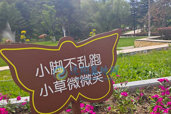 盘龙福地墓园 盘龙福地墓园